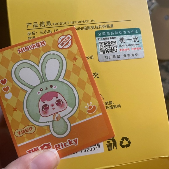 Samuel Keychain pendant *Ricky* - Picture 3 of 4